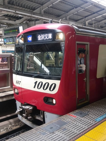 羽田空港第１・第２ターミナル駅から横浜駅:鉄道乗車記録の写真
