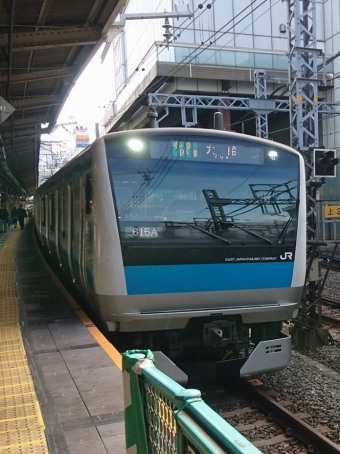 鶴見駅から横浜駅の乗車記録(乗りつぶし)写真