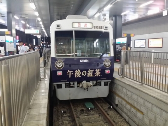 県総合運動場駅から新静岡駅の乗車記録(乗りつぶし)写真