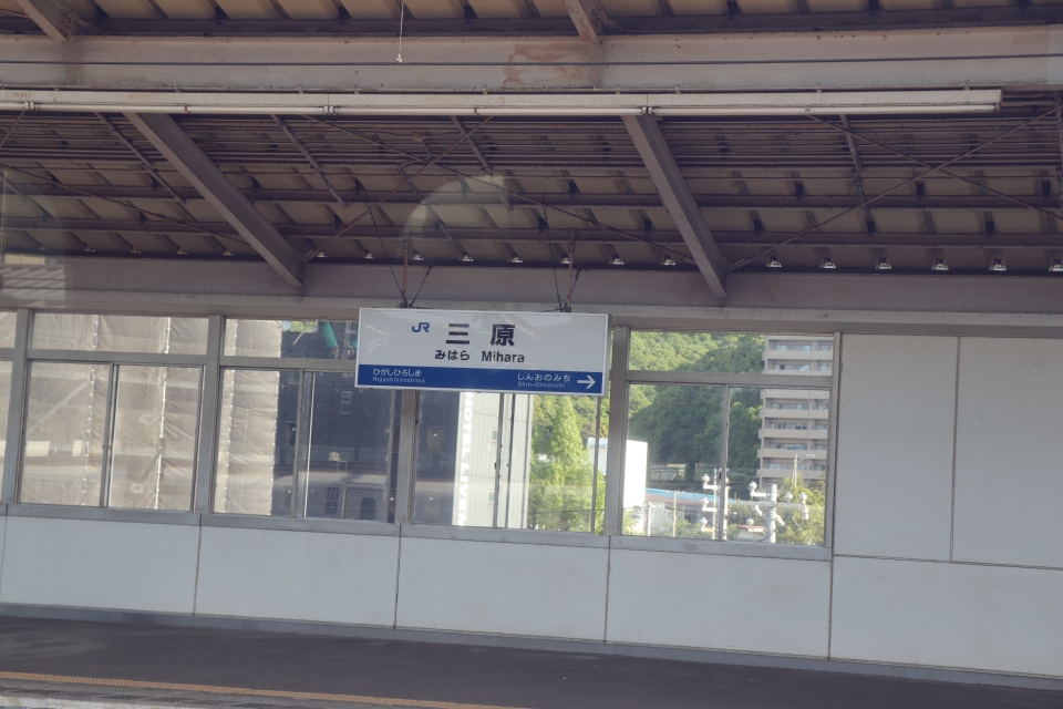 鉄道乗車記録「岡山駅から新下関駅」駅名看板の写真(5) by レフカーボ 撮影日時:2022年04月30日