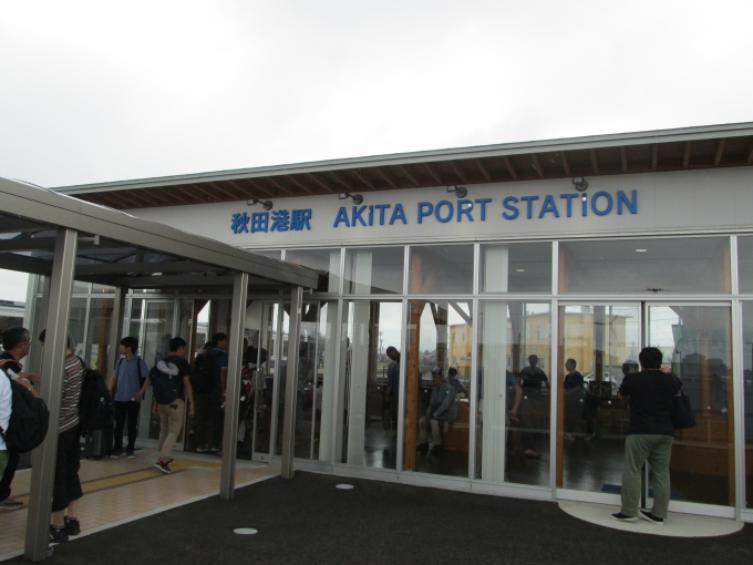 鉄道乗車記録の写真:駅舎・駅施設、様子(20)        「秋田港駅」