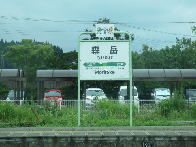 鉄道乗車記録の写真:駅名看板(24)        