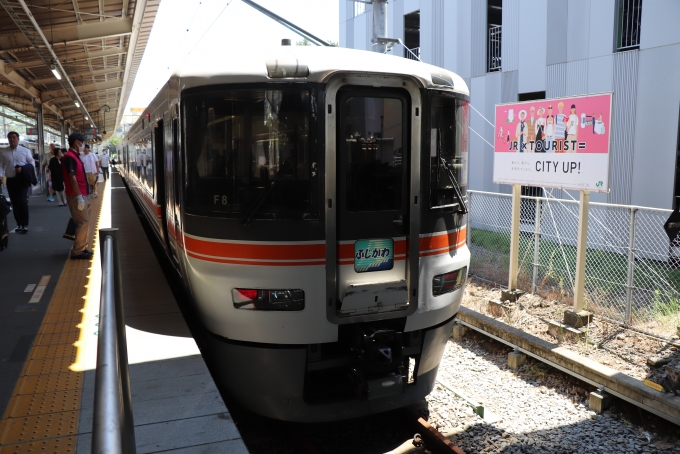 鉄道乗車記録の写真:乗車した列車(外観)(10)        「ふじかわ3号着」