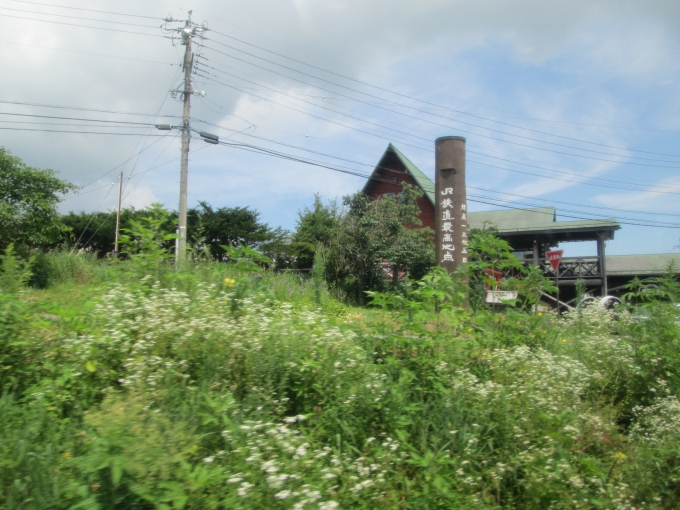 鉄道乗車記録の写真:車窓・風景(7)        「JR最高地点」