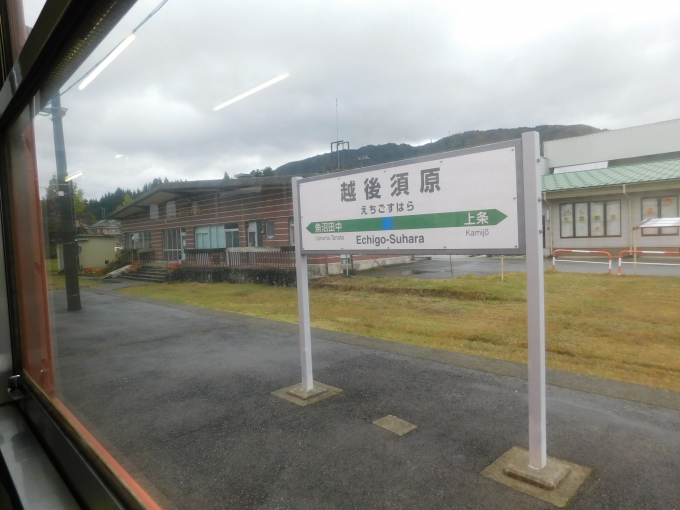 鉄道乗車記録の写真:駅名看板(20)        
