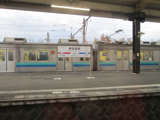 鉄道乗車記録の写真:駅名看板(44)        