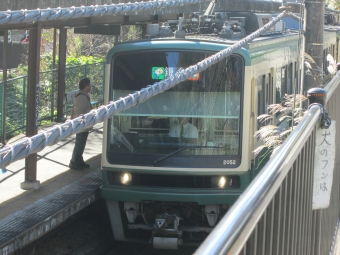 極楽寺駅から北鎌倉駅の乗車記録(乗りつぶし)写真