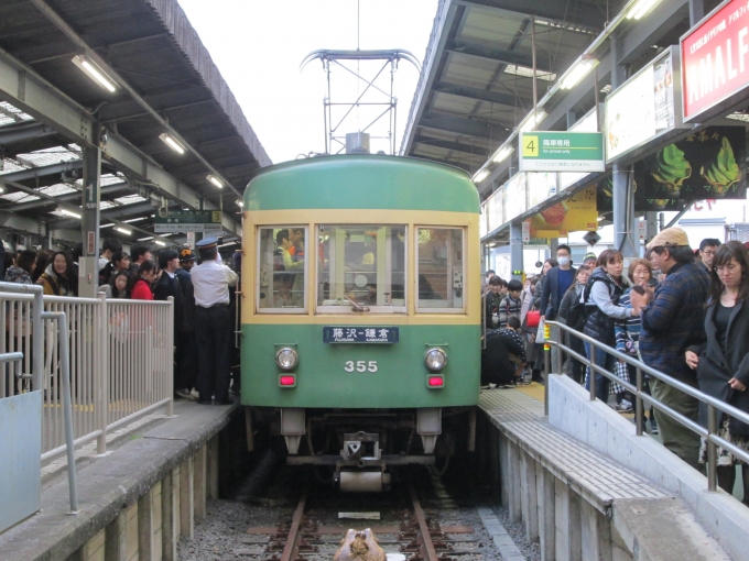 鉄道乗車記録の写真:列車・車両の様子(未乗車)(4)        「355」