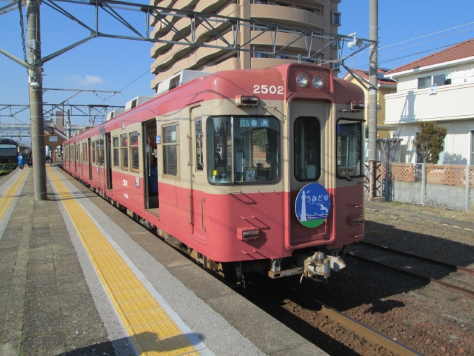 鉄道乗車記録の写真:列車・車両の様子(未乗車)(18)        「銚子電鉄」