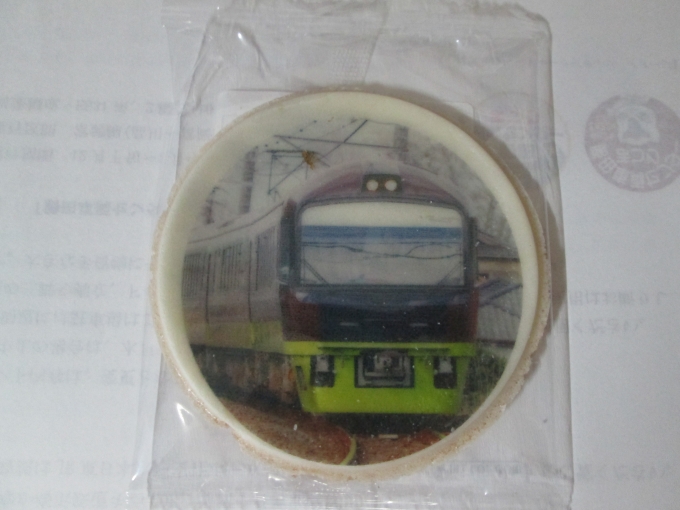 鉄道乗車記録の写真:旅の思い出(42)        「お菓子です。」