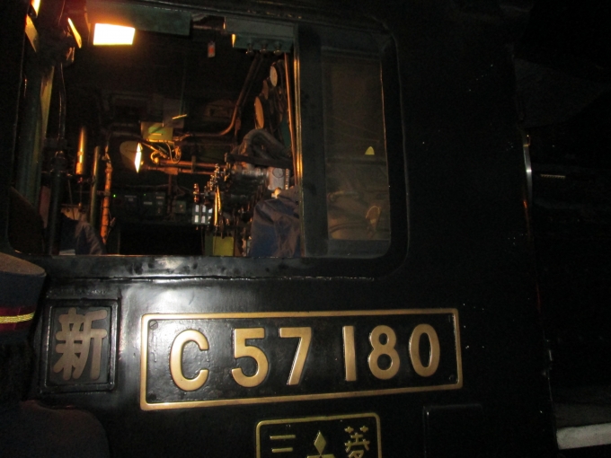 鉄道乗車記録の写真:車両銘板(53)     