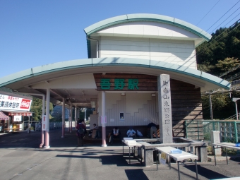東伏見駅から吾野駅の乗車記録(乗りつぶし)写真