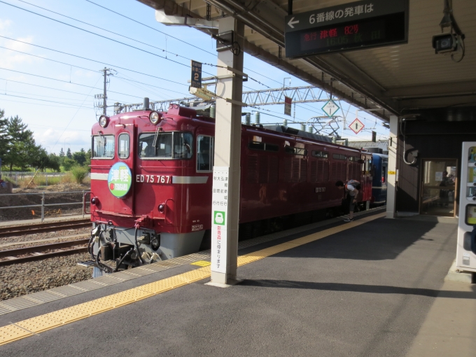 鉄道乗車記録の写真:乗車した列車(外観)(45)        「急行　津軽82号」
