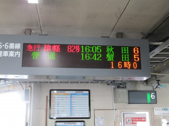 鉄道乗車記録の写真:駅舎・駅施設、様子(55)        