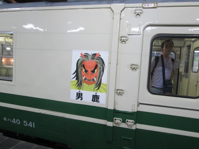 鉄道乗車記録の写真:列車・車両の様子(未乗車)(57)        