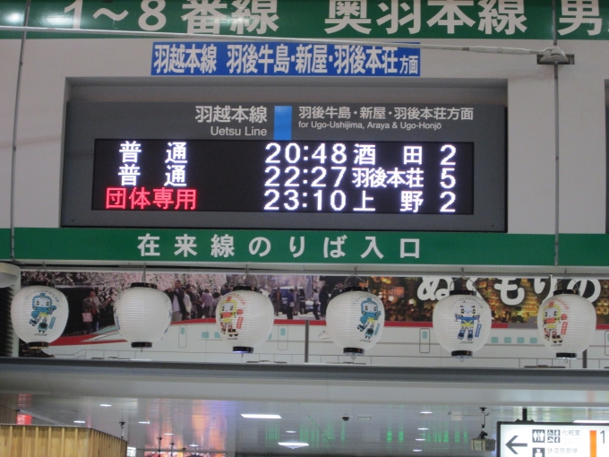 鉄道乗車記録の写真:駅舎・駅施設、様子(61)        