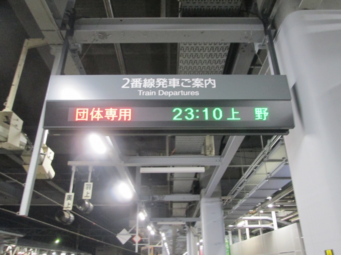 鉄道乗車記録の写真:駅舎・駅施設、様子(62)        