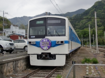 三峰口駅から東伏見駅の乗車記録(乗りつぶし)写真