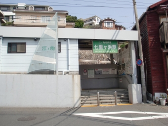 東伏見駅から七里ヶ浜駅の乗車記録(乗りつぶし)写真