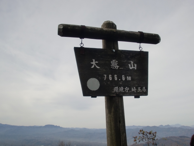 鉄道乗車記録の写真:旅の思い出(1)        「和銅黒谷→長瀞」