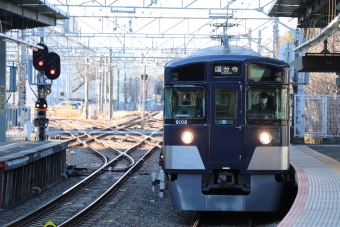 東伏見駅から青梅街道駅の乗車記録(乗りつぶし)写真