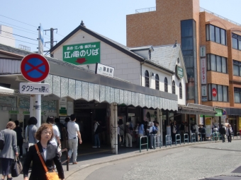 鎌倉駅から江ノ島駅の乗車記録(乗りつぶし)写真