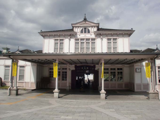鉄道乗車記録の写真:駅舎・駅施設、様子(2)        「JR日光駅」