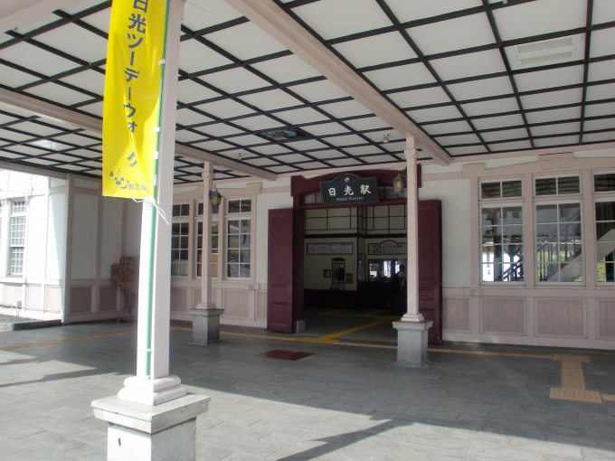 鉄道乗車記録の写真:駅舎・駅施設、様子(3)        「JR日光駅」
