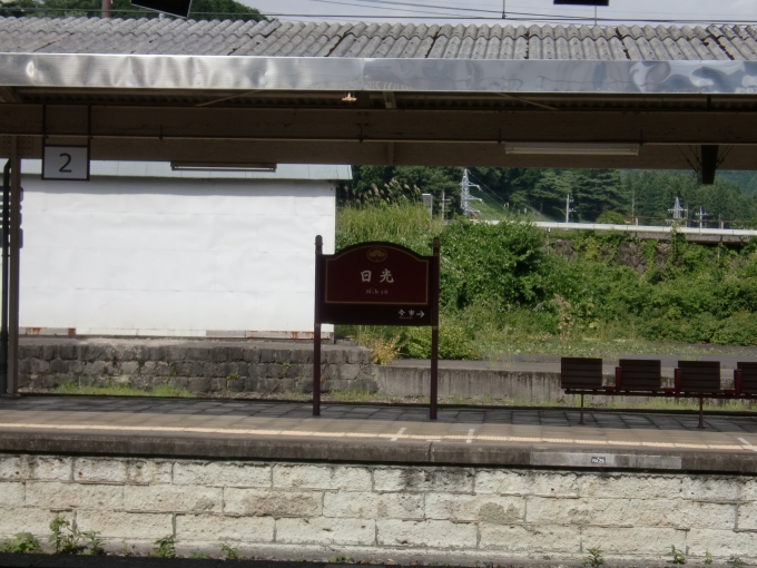 鉄道乗車記録の写真:駅名看板(4)        「JR日光駅」