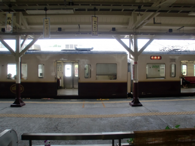 鉄道乗車記録の写真:列車・車両の様子(未乗車)(6)        「JR日光駅」