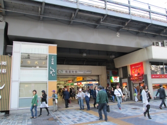 東伏見駅から有楽町駅の乗車記録(乗りつぶし)写真