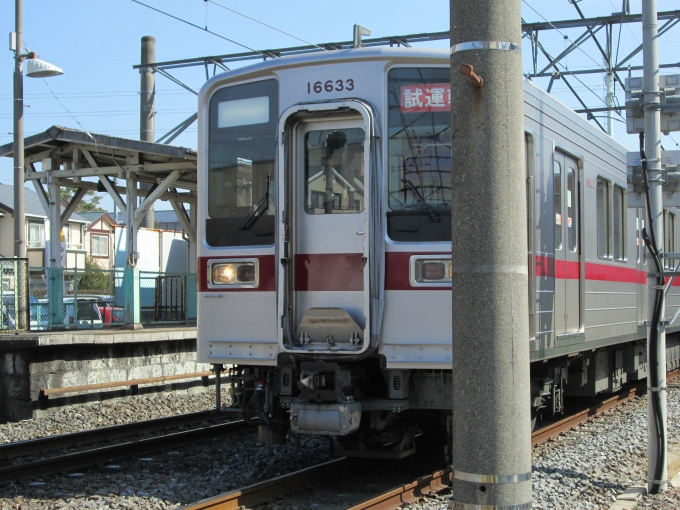 鉄道乗車記録の写真:列車・車両の様子(未乗車)(3)        「大宮公園駅」