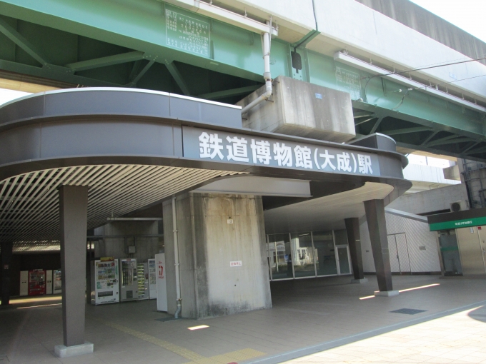 鉄道乗車記録の写真:駅舎・駅施設、様子(13)        「鉄道博物館駅(大成）　徒歩」