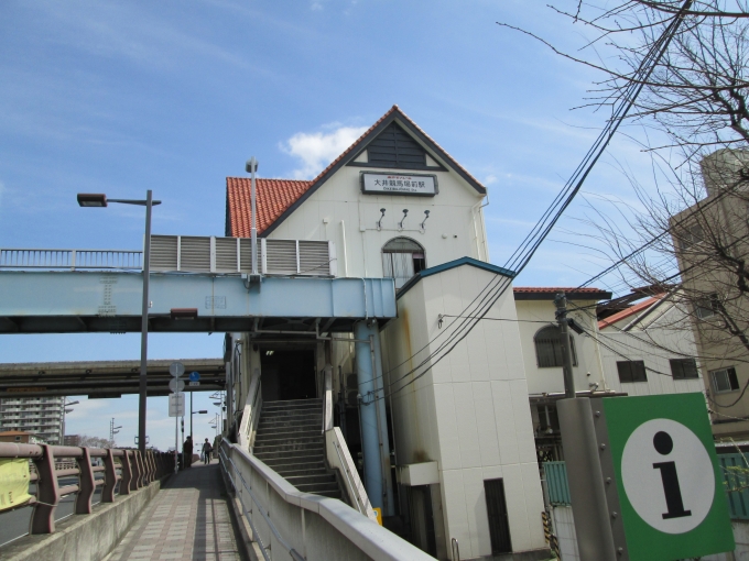 鉄道乗車記録の写真:駅舎・駅施設、様子(8)        「東京モノレール
大井競馬場前駅」
