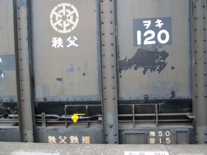 鉄道乗車記録の写真:車両銘板(12)     