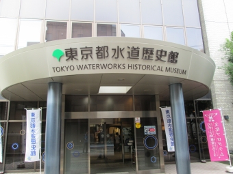 東伏見駅から御茶ノ水駅の乗車記録(乗りつぶし)写真