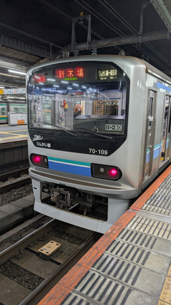 りんかい線70-000形 10編成 (東臨運輸区) 徹底ガイド | レイルラボ