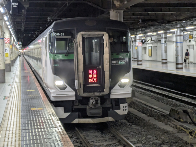 八高線　拝島駅設置　八高線・川越線所要時間案内 八高線拝島駅設置八高線・川越線所要時間案内