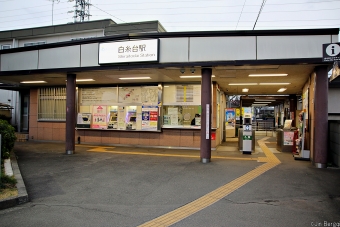 多磨駅から白糸台駅の乗車記録(乗りつぶし)写真