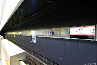 春日駅から都庁前駅の乗車記録(乗りつぶし)写真