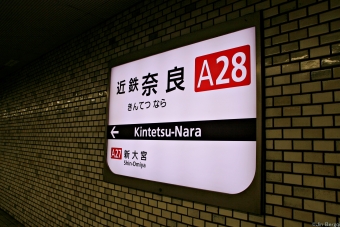大阪上本町駅から近鉄奈良駅の乗車記録(乗りつぶし)写真