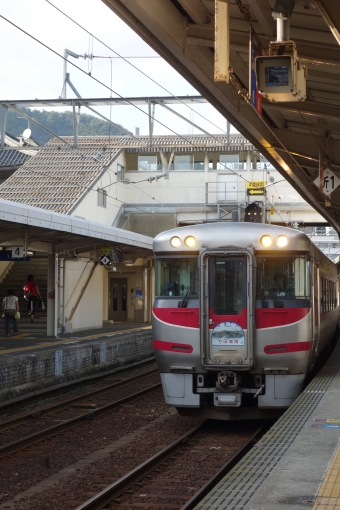 城崎温泉駅から大阪駅の乗車記録(乗りつぶし)写真