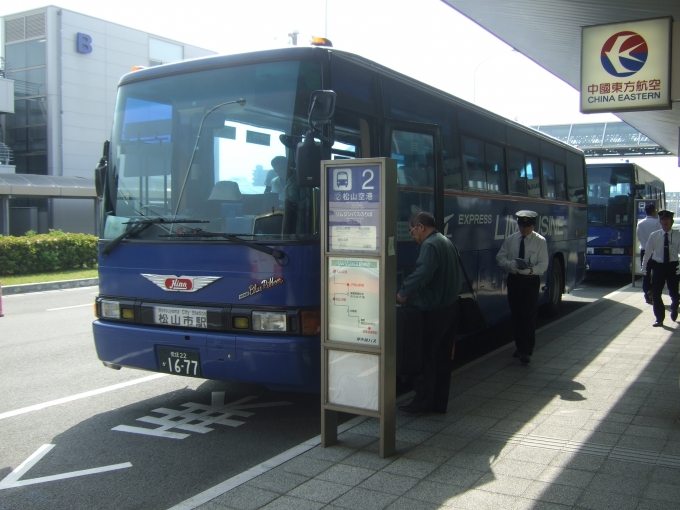 鉄道乗車記録の写真:旅の思い出(2)        「松山空港から松山市駅までは、伊予鉄のリムジンバスで。」