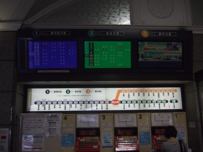 鉄道乗車記録の写真:駅舎・駅施設、様子(3)        「切符売り場の路線図兼運賃案内。高間は高から先、バス連絡の松山観光港まで路線図に入っている。」