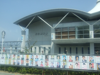 高浜駅から松山市駅の乗車記録(乗りつぶし)写真