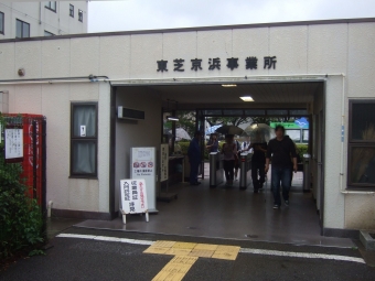 海芝浦駅から鶴見駅:鉄道乗車記録の写真