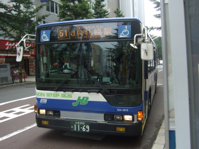 鉄道乗車記録の写真:旅の思い出(1)          「札幌駅へ向かうのに乗車したJR北海道バス。」