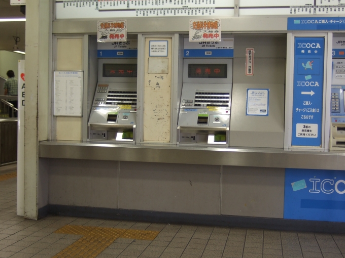 鉄道乗車記録の写真:旅の思い出(1)        「弁天町駅の自動券売機で交通科学博物館入場券も販売。」