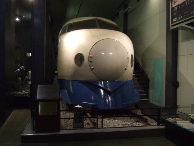 鉄道乗車記録の写真:旅の思い出(7)        「交通科学博物館の屋内展示（鉄道記念物の国鉄0系新幹線電車トップナンバー車両）。」