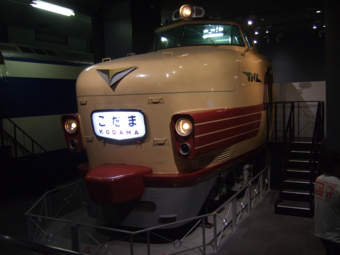 鉄道乗車記録の写真:旅の思い出(10)        「交通科学博物館の屋内展示（国鉄151系電車先頭部モックアップ）。」